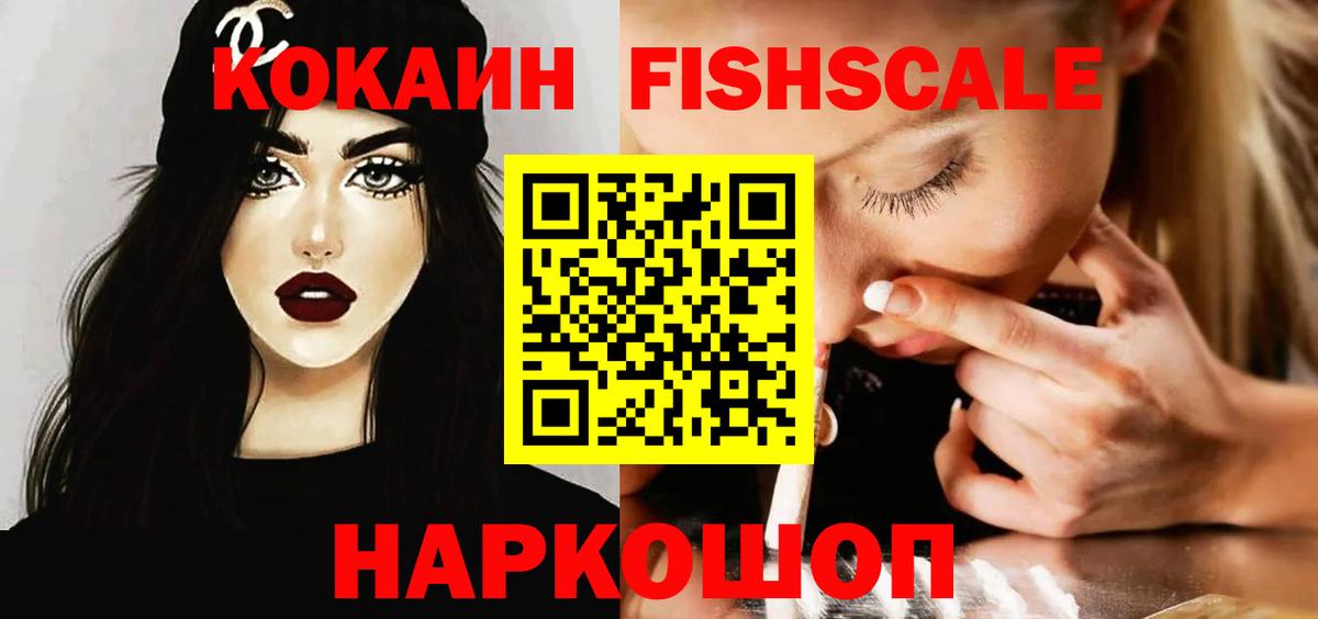 КОКАИН 97% Саки
