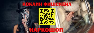 кокаин Нарткала