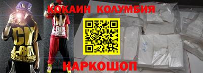 кокаин Нарткала