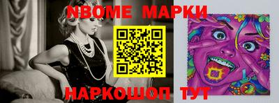 ешки Нальчик