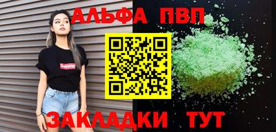 ГАЛЛЮЦИНОГЕННЫЕ ГРИБЫ Наро-Фоминск