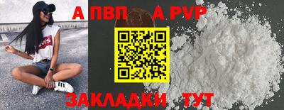кокаин Нарткала