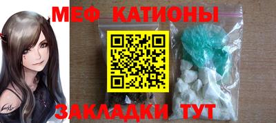 кокаин Нарткала